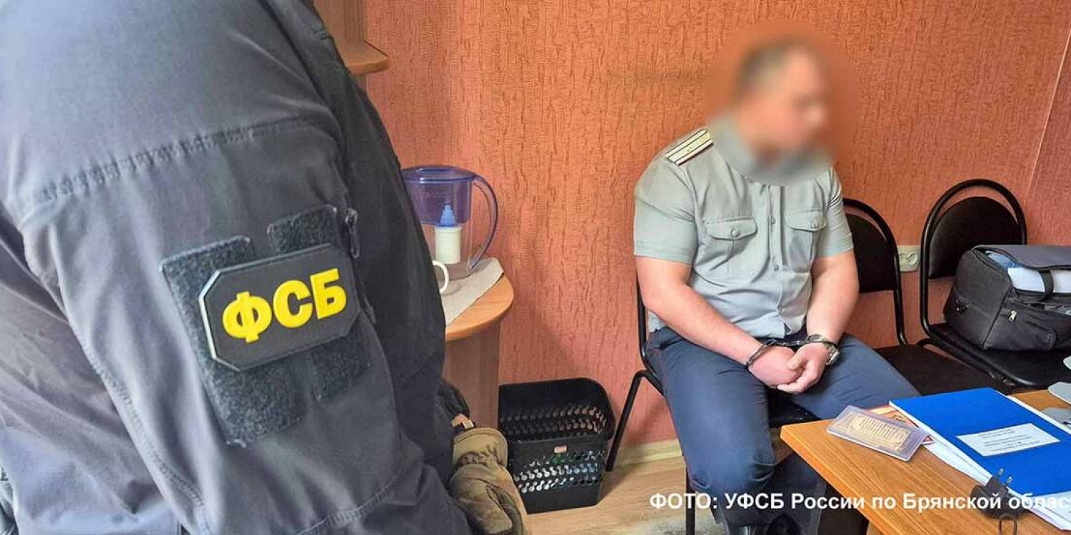 Экс-заместитель брянского СИЗО погорел на взятке и был арестован